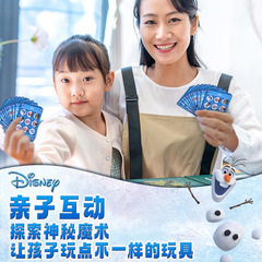 Disney Frozen Magic Props Set Stage Performance Close-up with Video Tutorial Magic Toys