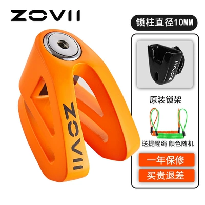 Motorcycle Lock — Zovii Motorcycle Lock Disc Brake - fluorescent-orange-kovix-lock-frame-bold-10mm