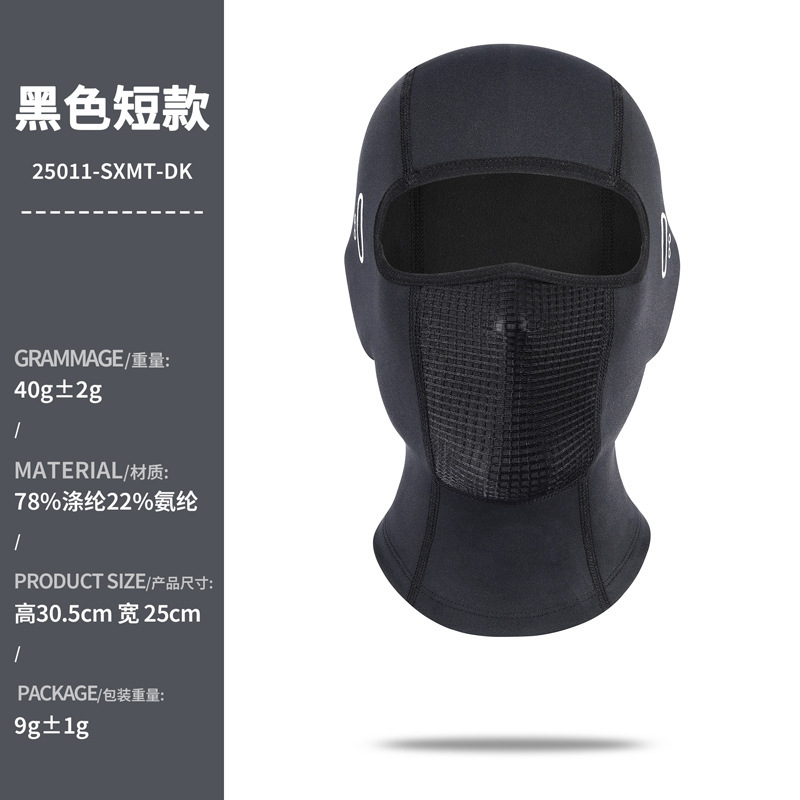 2025跨境秋冬加绒保暖骑行面罩眼镜孔透气防寒护脸摩托车保暖头套|undefined