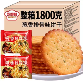 饼干;苏打;夹心饼干