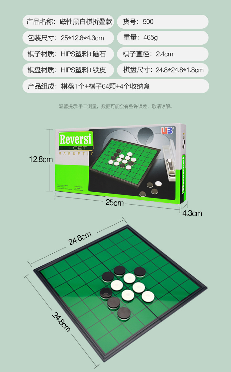 详情图