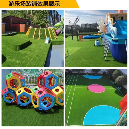 Artificial turf, synthetic grass, faux lawn, football field perimeter, kindergarten artificial grass, outdoor flooring, artificial lawn.