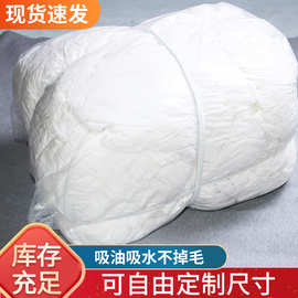 厂家供应白色棉布擦机布工业抹布棉质破布废布 吸油不掉毛碎布头