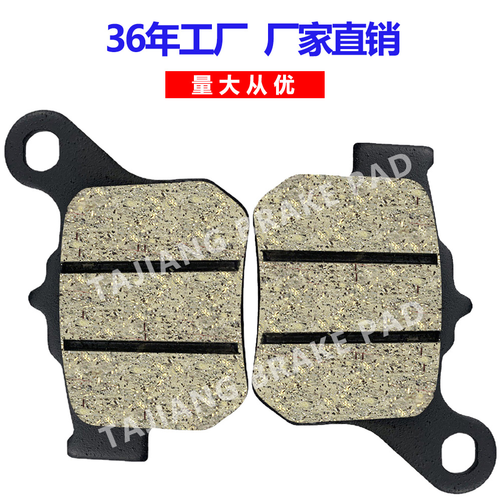 Disco de freno de disco de la motocicleta pastillas de freno de la motocicleta Placa de fricción bloque de freno de la motocicleta directa de fábrica
