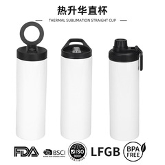 跨境20oz热升华直身杯不锈钢保温杯车载适配多盖汽车杯吸管杯定制
