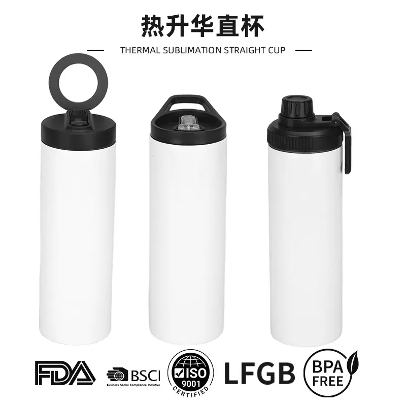 跨境20oz热升华直身杯不锈钢保温杯车载适配多盖汽车杯吸管杯定制