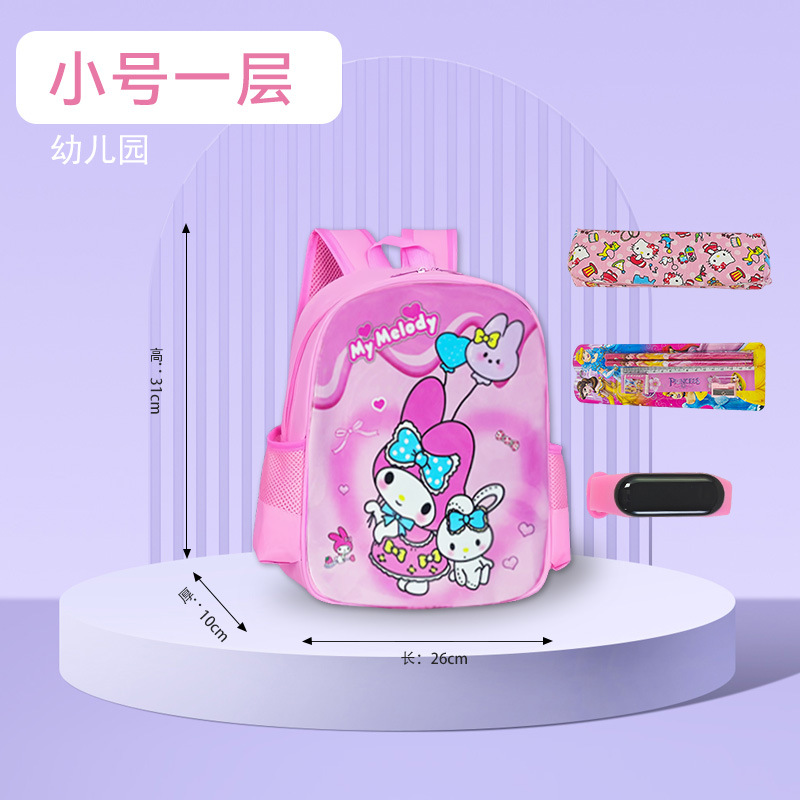 Mochila de hombro de gran capacidad para niños Kulomi mochila escolar para niños de jardín de infantes estudiantes de primaria Melody lindos dibujos animados mujeres
