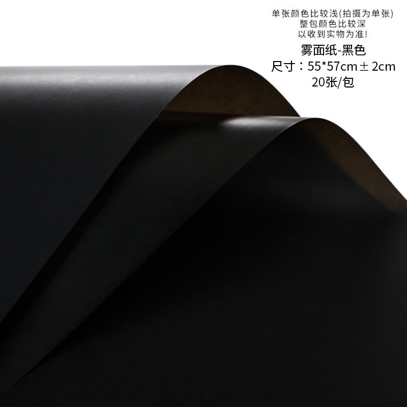 Papel de regalo para flores, papel mate de color sólido, papel translúcido impermeable estilo coreano, papel coreano liso, papel especial para envolver ramos de flores para floristerías