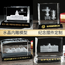 水晶摆件3d内雕照片设计汽车建筑轮船模型工艺礼品上海纪念品留念