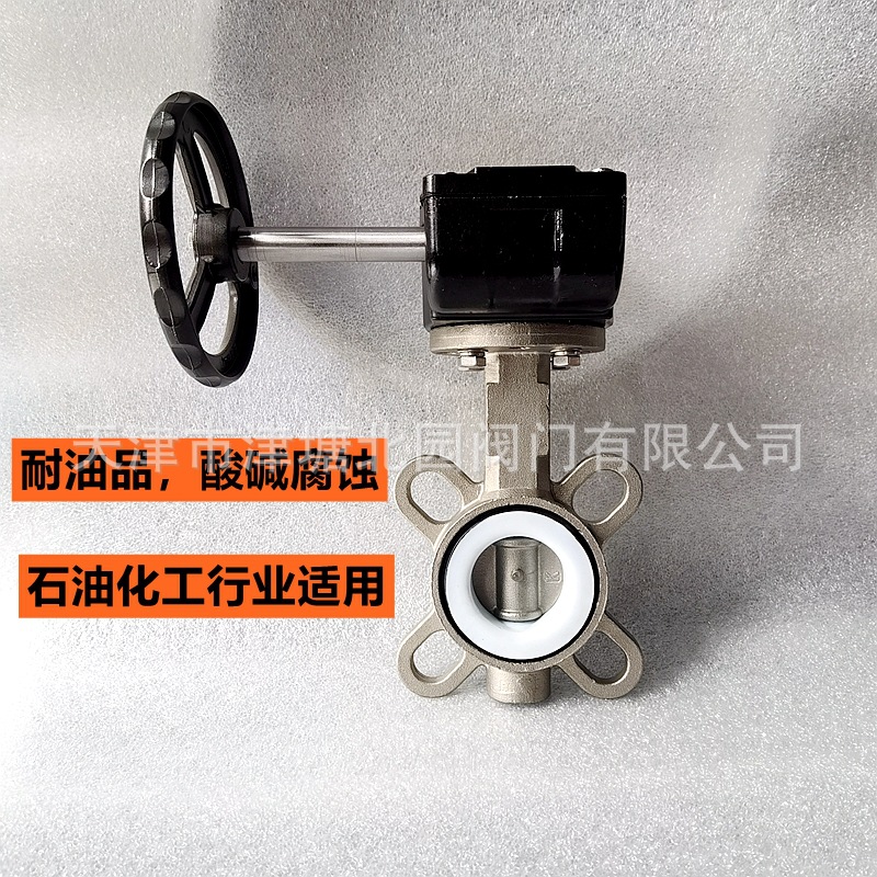 厂家供应小口径不锈钢对夹衬氟蝶阀 D371F4-16P 四氟化工酸碱油品