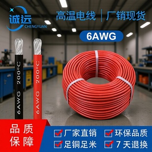 �S�N6AWG��ܛ���z������ ����Դ16ƽ�� ��ģ�늏����Դ��