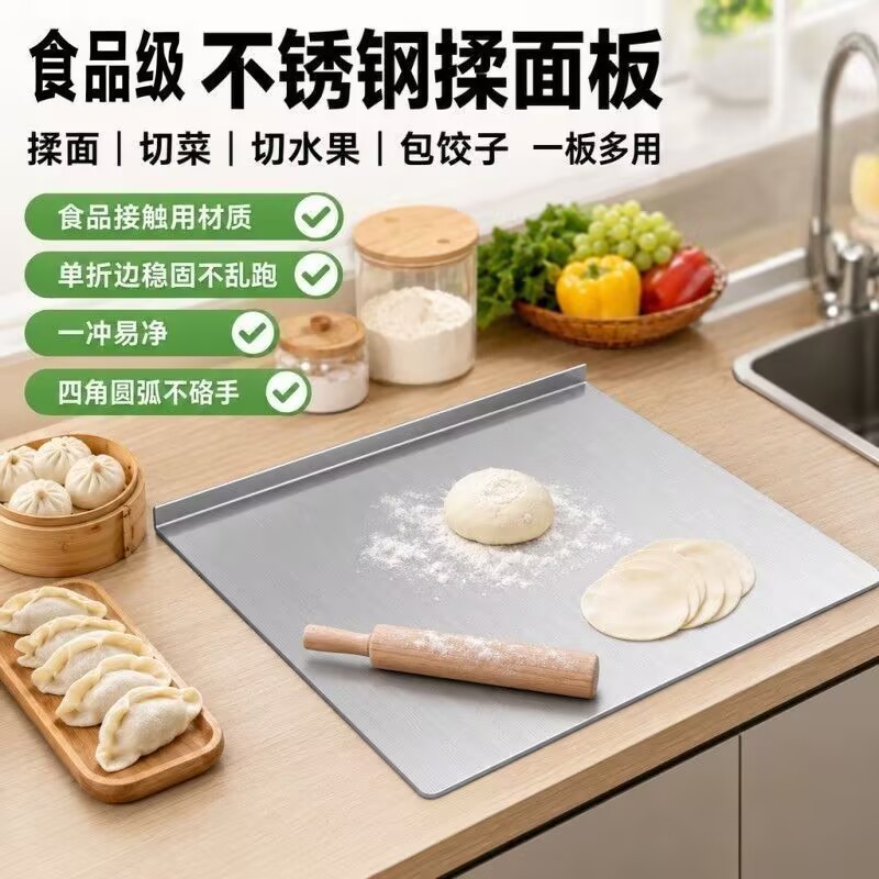 Special stainless steel cutting board for seafood processing, countertop expansion mat, one-piece drop-shipping, e-commerce after-sales assistance L1
