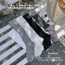 2025袜子女春夏240针纯色女袜高定莫代尔平纹密织小腿袜独立包装