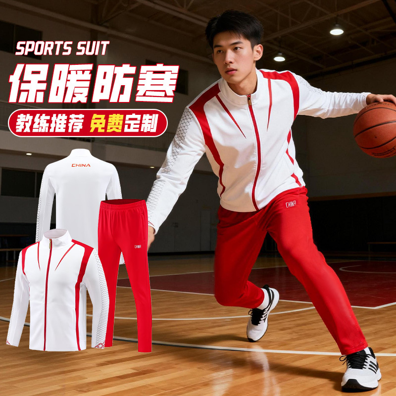 Autumn and Winter Basketball Uniforms, Long-Sleeved Jackets, Appearance Uniforms, Printed Training Uniforms, Kidsren's Badminton Uniforms, Sportswear Suits