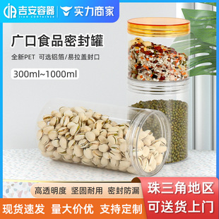 �V��ƿ300ML~1000ML͸�����Ϲ� �ǹ���ʳ�����w���� 500��ʳƷƿ