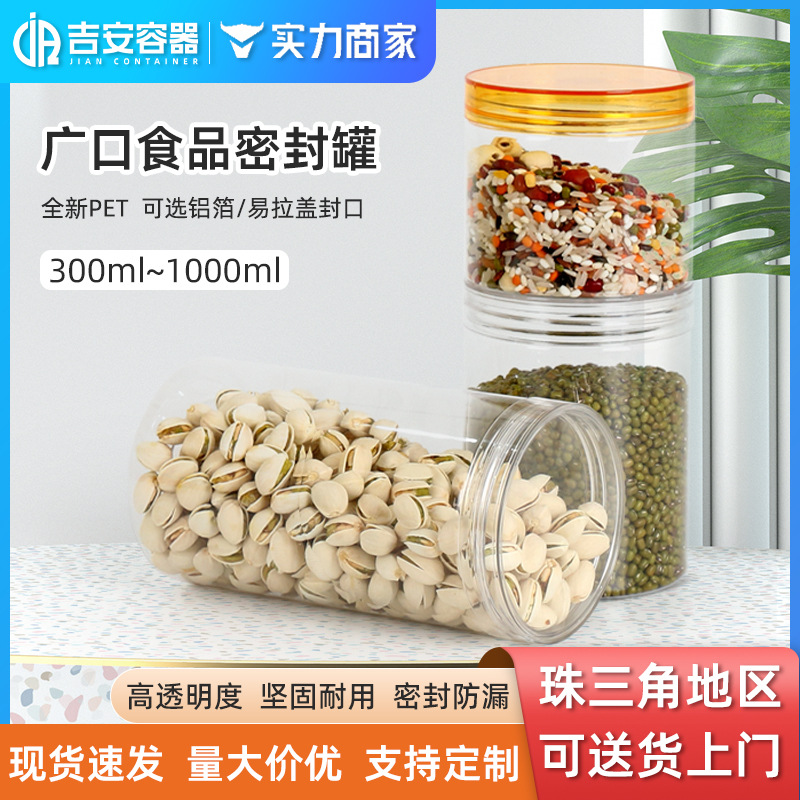 ���ƿ300ML~1000ML͸�����Ϲ� �ǹ���ʳ�����ǹ��� 500��ʳƷƿ