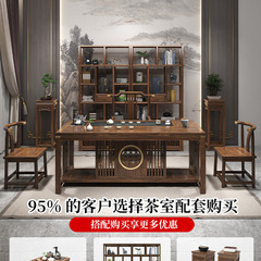 Modern Minimalist Solid Wood Tea Table, New Chinese Style Tea Table and Chair Set, Integrated Zen Tea Ceremony and Gongfu Tea Platform Complete Set
