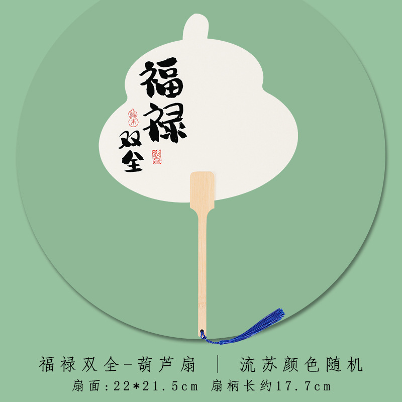 古代扇子塗装扇子 DIY 手作り空白塗装扇子材料パッケージ紙扇子書道扇子漂白塗装扇子|undefined
