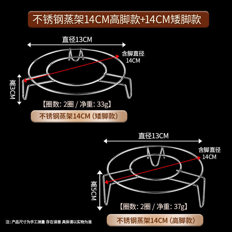 不锈钢蒸架蒸蛋架厨房电饭锅高压锅内支架迷你多功能隔水蒸架高脚|undefined