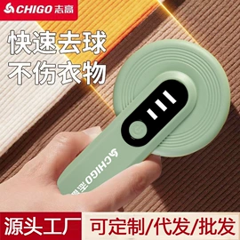 毛球修剪器;电动剃须刀;迷你电风扇