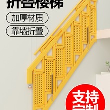 加厚铝合金贴墙折叠楼梯阁楼复式楼loft室内外梯子多彩定 制