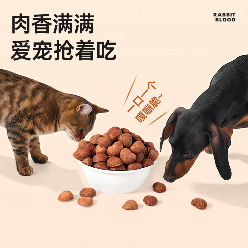 Freeze-Dried Snacks for Cats and Rabbits, Protein Supplement for Pregnant Cats and Kittens, Blood Supplement, Cat and Dog Food, Dog Snacks Collection