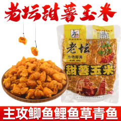 Western-style old jar sweet potato corn wholesale old jar corn mixed grain pure wheat grain sweet potato mixed grain wholesale