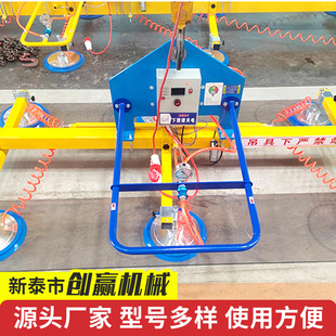 Plate suction cup in stock Electric Suction Cup spreader manufacturer in stock vacuum suction crane loading and unloading suction cup