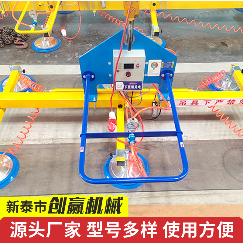 板材吸盘现货电动吸盘吊具厂家现货真空吸吊机上下料吸盘