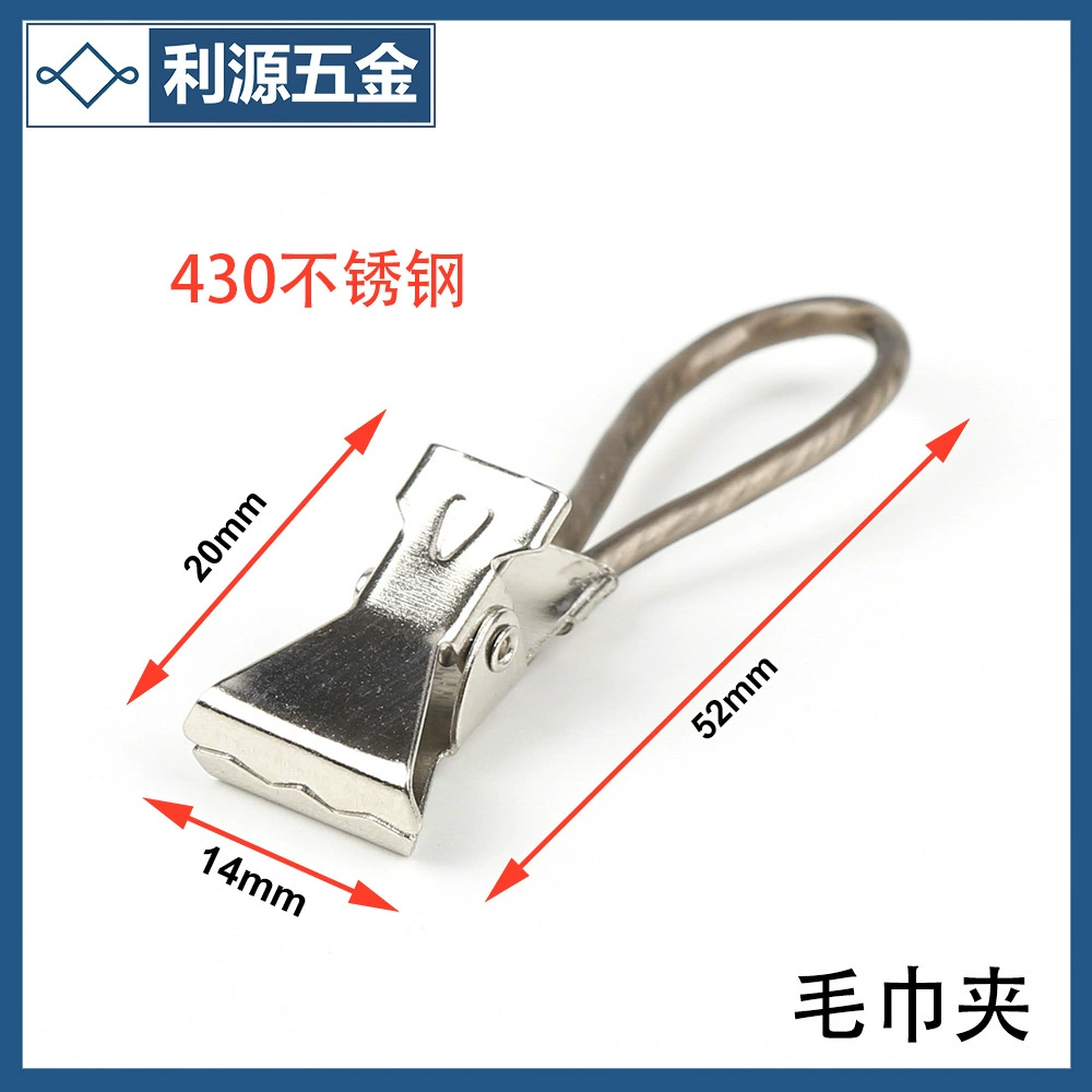 Источник производителя домашнего зажима для ванной комнаты из нержавеющей стали полотенце зажим для ежедневного использования металлический зажим для занавески для душа