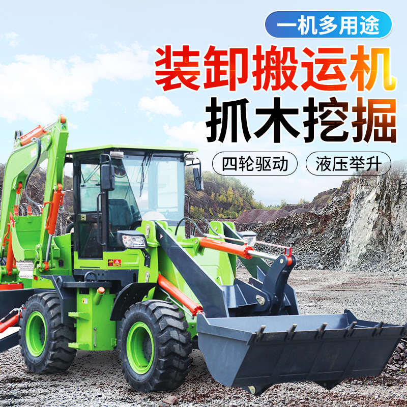 Dos excavadoras ocupadas, cargadoras, excavadoras de montacargas con tracción en las cuatro ruedas, ingeniería integrada, excavadoras de palas ocupadas de dos cabezas agrícolas