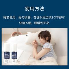 薰衣草精油睡眠噴劑同款晚安貼失眠貼烏木沉香睡眠貼烏木沉香