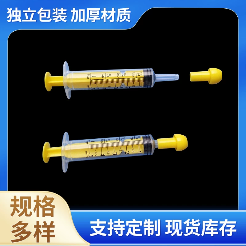 Шприц промышленный 5 мл, цветной, с широким горлышком, для дозирования, с иглой, для ирригации, ветеринарный