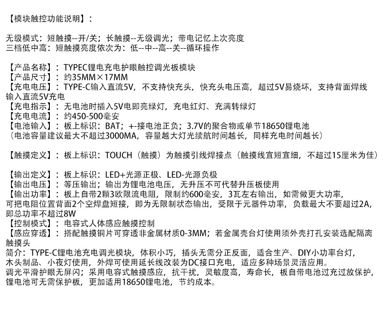 详情页.jpg