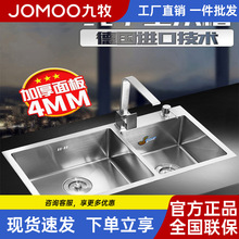 ����304���P䓼Ӻ��ֹ�ˮ���p�ۏN��̨������ϴ����ϴ��ˮ�ؼ�