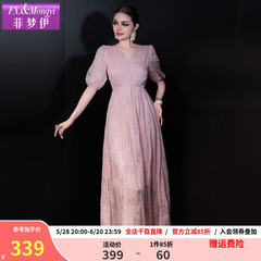 Feimengyi ビーズ刺繍ピンクドレス女性の夏の新しいフレンチスタイルの優しいスタイル甘いウエスト V ネックロングスカート