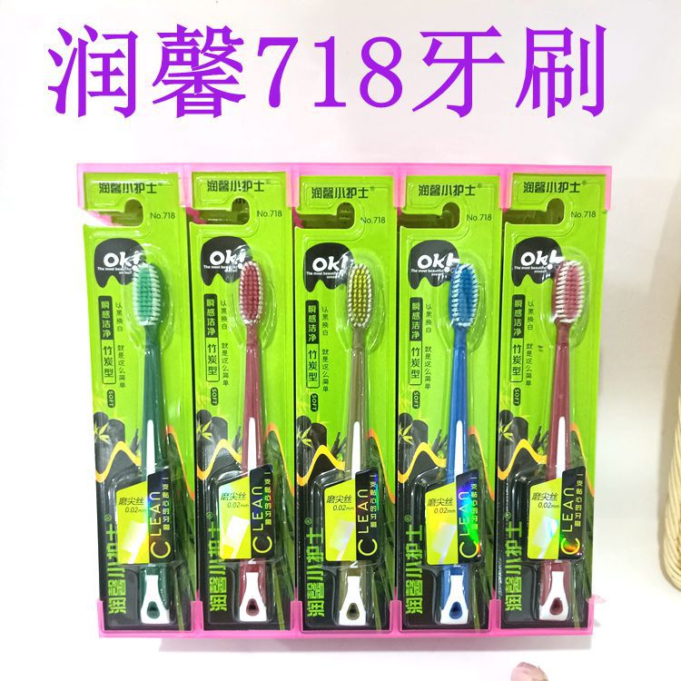 718��ë������ˢ ���оƵ��̳���Ӧ��ˢ ʱ����ˢ����ʽ��ˢ1Ԫ