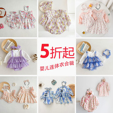 春秋长袖婴儿衣服半价折扣清货 姐妹装爬服连衣裙