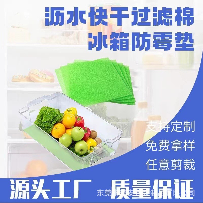 家用吸尘器耐脏易清洗过滤海绵吸尘器配件滤芯过滤海绵HEPA过滤网