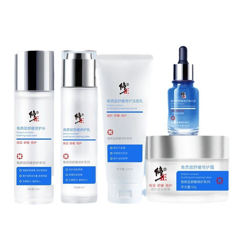 Очищающее средство для коррекции кутикулы, успокаивающее и восстанавливающее, восстанавливающий набор для лица, портативный готовый опт, большое количество и отличная цена