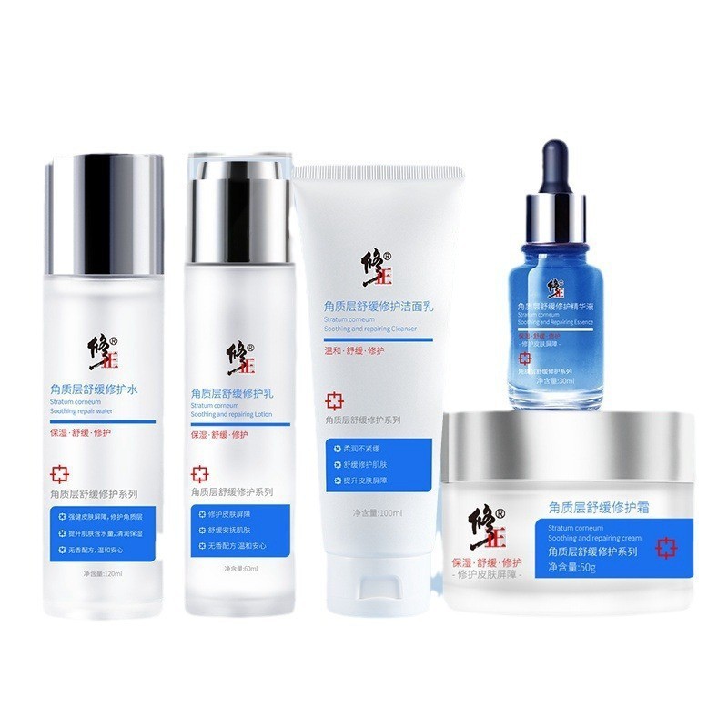 Correct Cuticle, Soothing and Repairing Cleanser, Repairing Facial Set, Portable Spot Wholesale, Large Quantity and Excellent Price