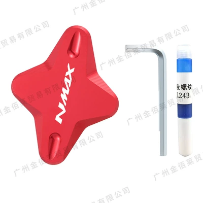 Suitable for Yamaha Nmax155 Modified Aluminum Electric car big tripod - yn-80011-nmax-155-side-kick-with-logo-red