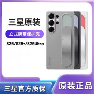 �m���S25ultraԭ�b��ʽ�󎧹��z�֙C��S24Ultraȫ��߅���o��