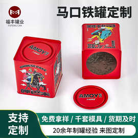 喜糖盒正方形撬盖饼干铁盒茶叶咖啡包装铁盒糖果蛋卷食品马口铁盒