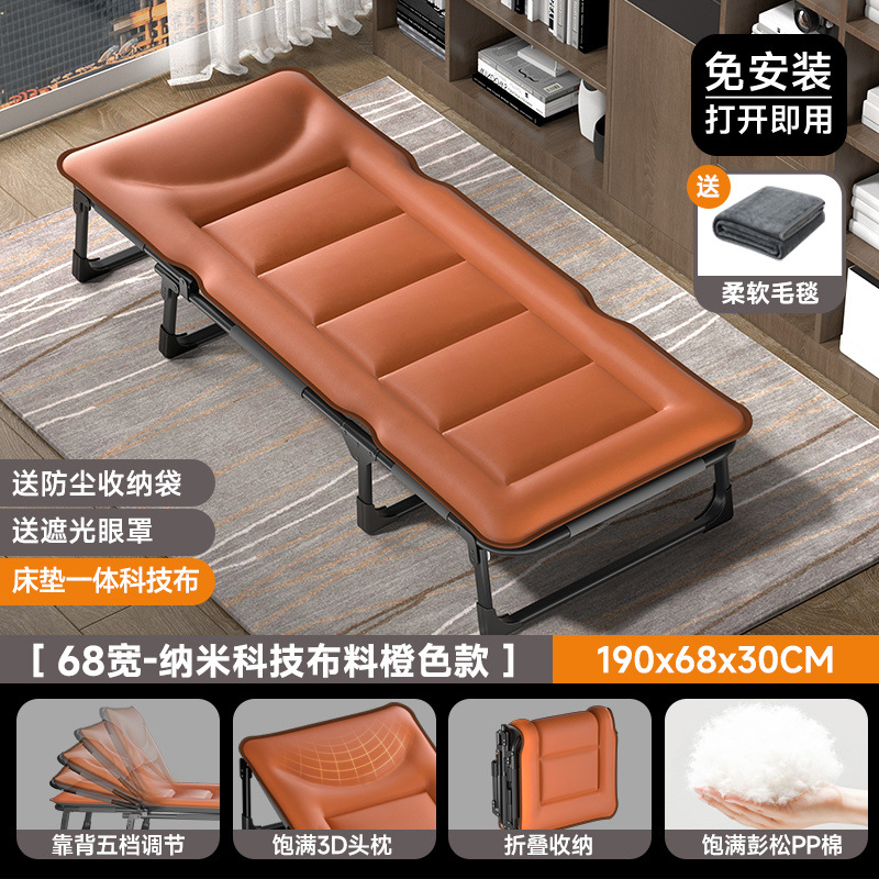 Reforzado sábanas plegables cama personal oficina siesta artefacto de almuerzo simple silla de acompaña doméstica portátil