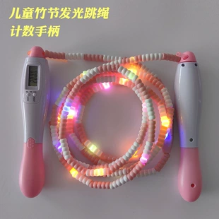 Светящаяся скакалка с бамбуковыми бусинами и LED для детей