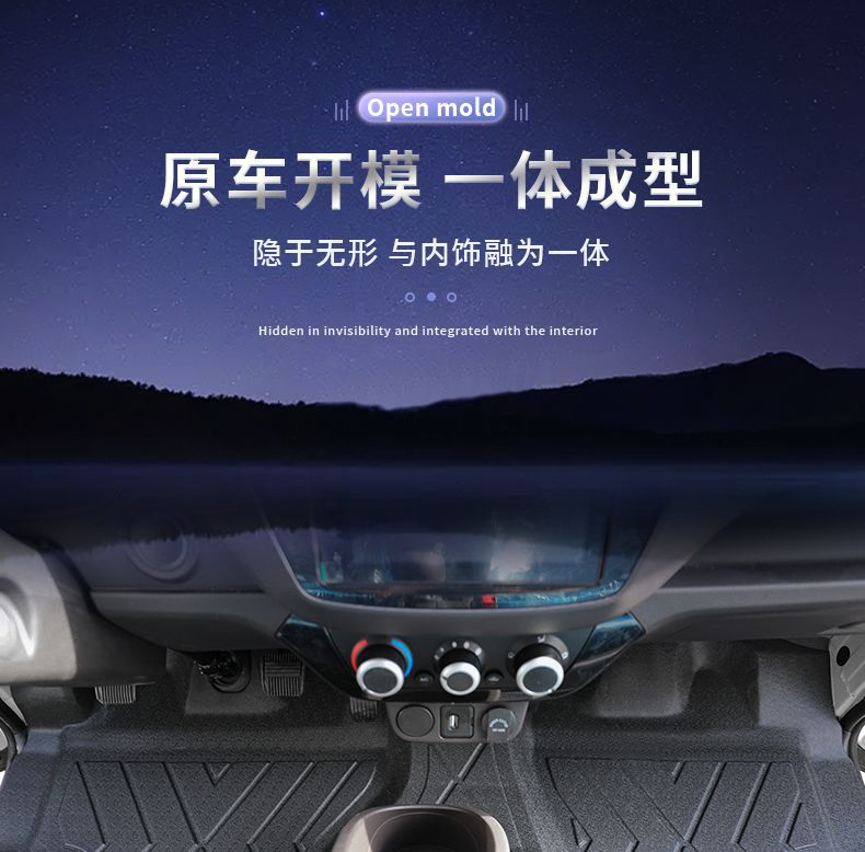 Suitable for Foton Xiangling M1M2 Truck Floor Mats, Single-Row and Double-Row Car Floor Mats, Tpe Accessories, Modification Parts