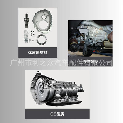 12-18 X3 X4 X5 – Transfer case