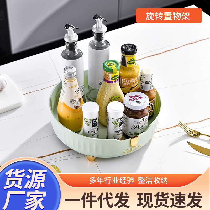 Kitchen rotatable storage rack multi-functional rotating tray…