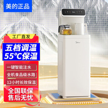 ���Ĳ�ɻ���ˮ�����ø߶˿������¿���ˮ��һ�����ˮ��YCR-2366